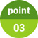 point03